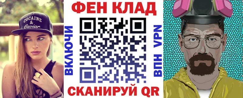 Amphetamine 97%  Купить  Валдай 