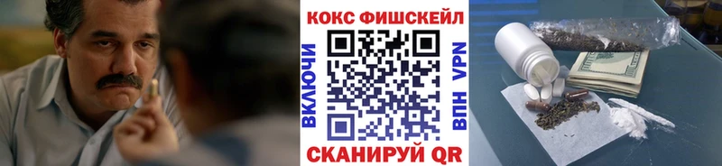 Cocaine Эквадор Валдай