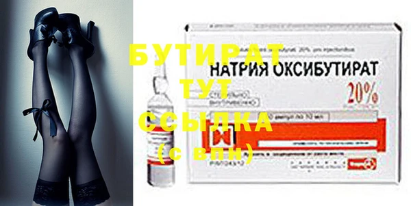 марки nbome Касимов