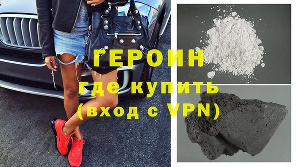 гидра Карпинск
