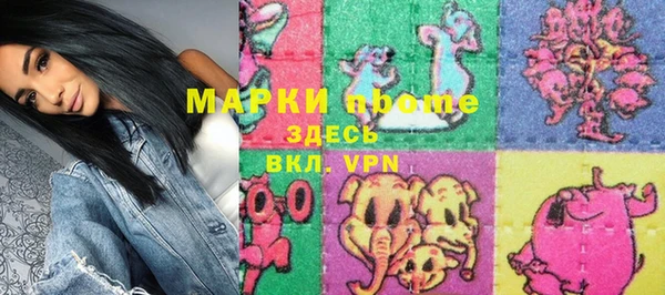 марки nbome Касимов