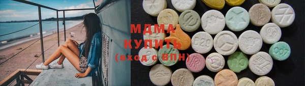 гидра Карпинск