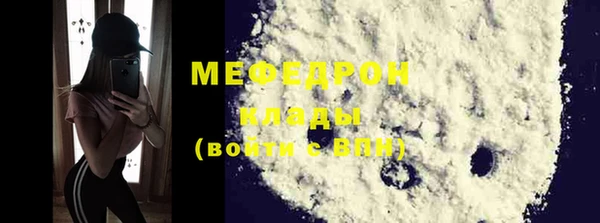 гидра Карпинск