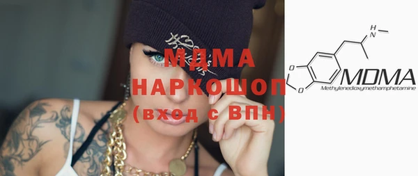 марки nbome Касимов