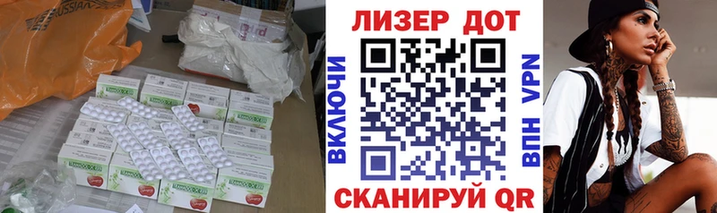 Купить  Валдай  ЛСД экстази кислота 