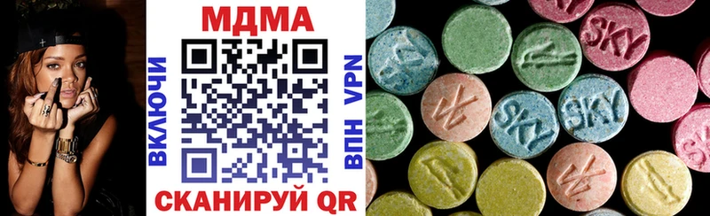 Купить где  Валдай  МДМА Molly 