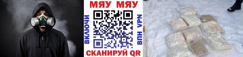 Купить закладки  Валдай  Мефедрон VHQ 