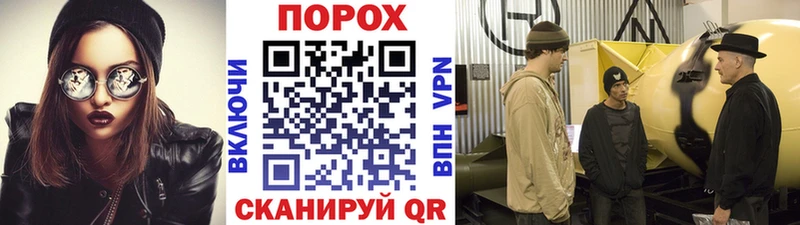Метамфетамин Декстрометамфетамин 99.9%  Купить где  Валдай 
