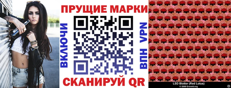Марки NBOMe 1,5мг  Купить где  Валдай 