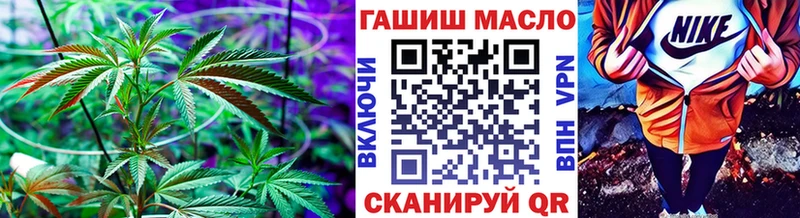 Купить где  Валдай  Дистиллят ТГК жижа 