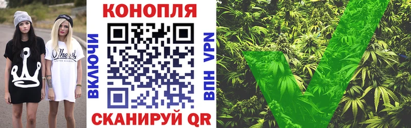 Бошки марихуана LSD WEED Купить Валдай